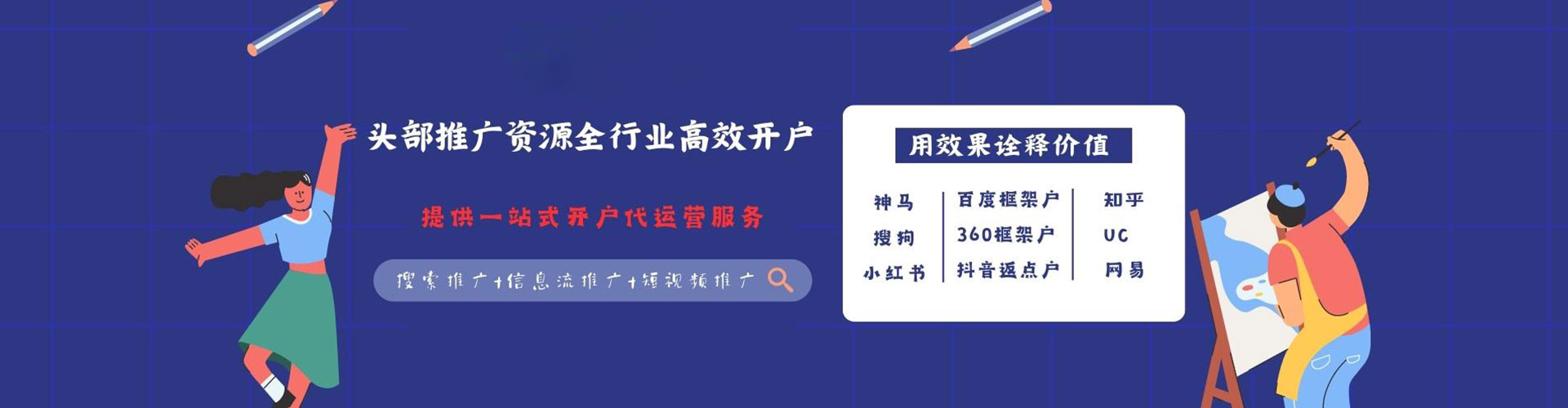 监利百度推广排名