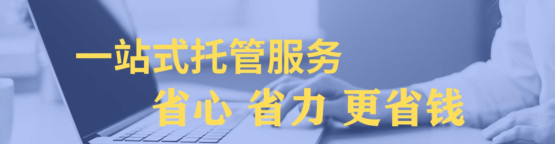 监利百度竞价开户